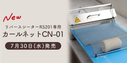 日本ニーダー 商品情報 | 日本ニーダー株式会社