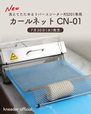 日本ニーダー kk81 Amazon | 日本ニーダー(KNEADER) キッチンニーダー 粉量250~800g