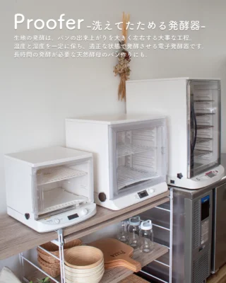 日本ニーダー株式会社 | 生地作りの楽しさを世界へ